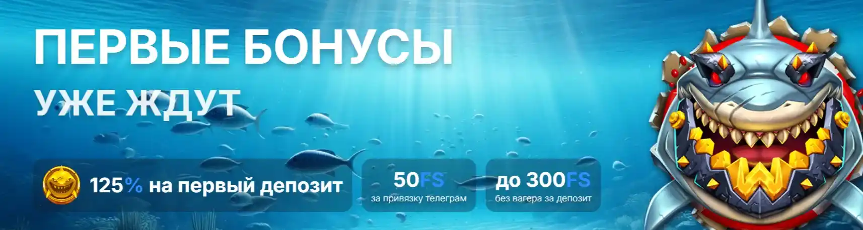 Vodka Casino - Первые бонусы уже ждут