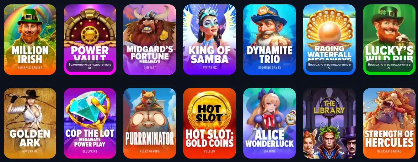 Бонусы Vodka Casino