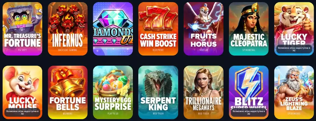 Игры в Vodka Casino