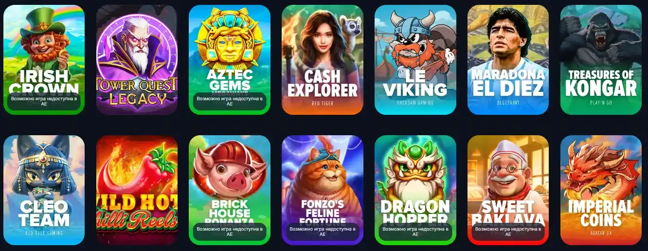 Мобильное приложение Vodka Casino