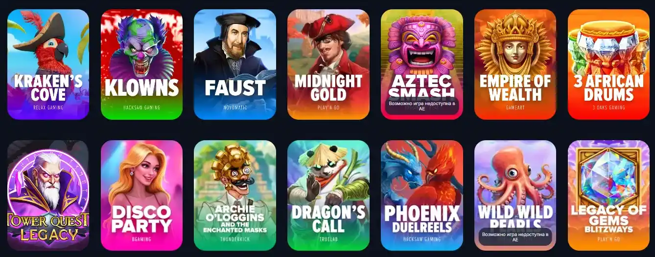 Платежи в Vodka Casino